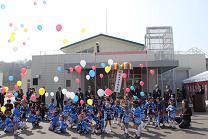 保育園児たちが風船をリリースし、船木浄水場の竣工を祝っている写真