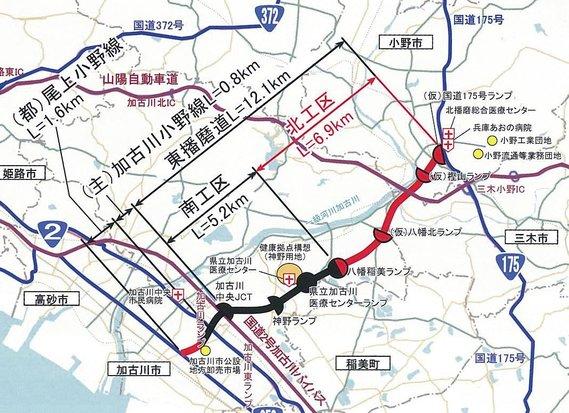 東播磨南北道路の整備予定が記されている地図