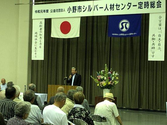 市長が小野市シルバー人材センターの定時総会に参加して、みんなの前で発言をしている写真