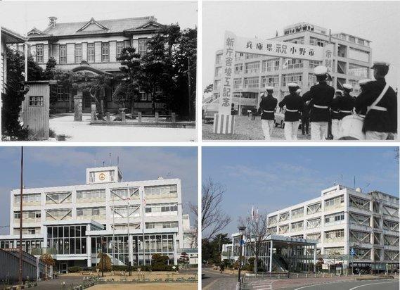小野町役場時代の庁舎と王子町の現庁舎の4枚組の写真