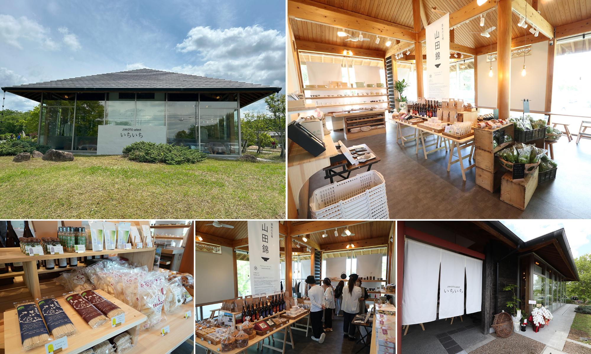 2025年4月～6月分のバックナンバー／兵庫県小野市行政サイト