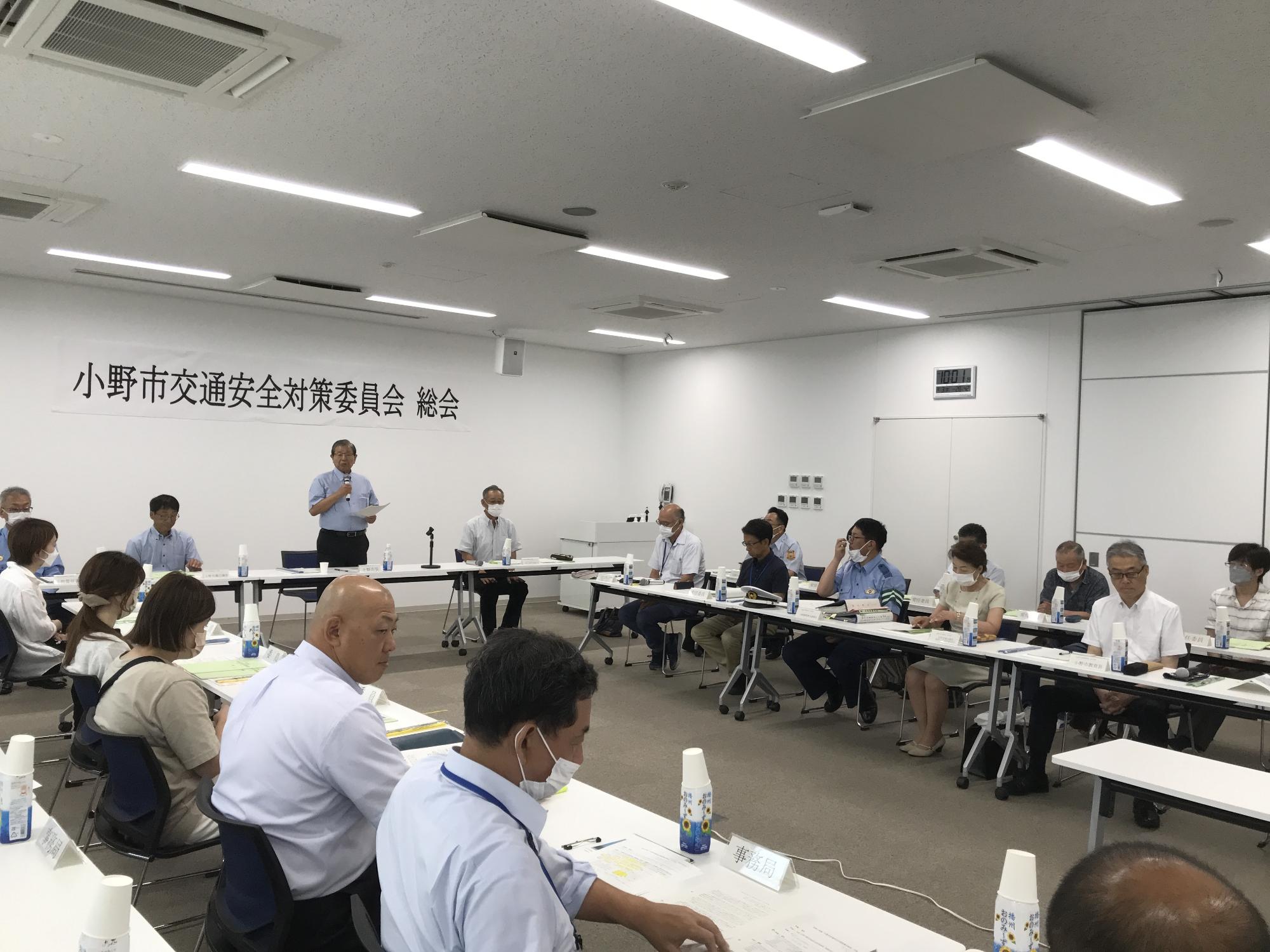 小野市交通安全対策委員会総会の写真