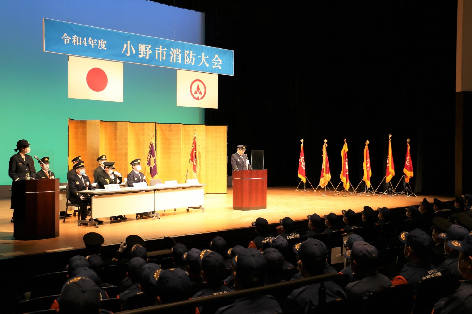 令和4年度小野市消防大会で市長が消防団員に対して挨拶を行う風景写真
