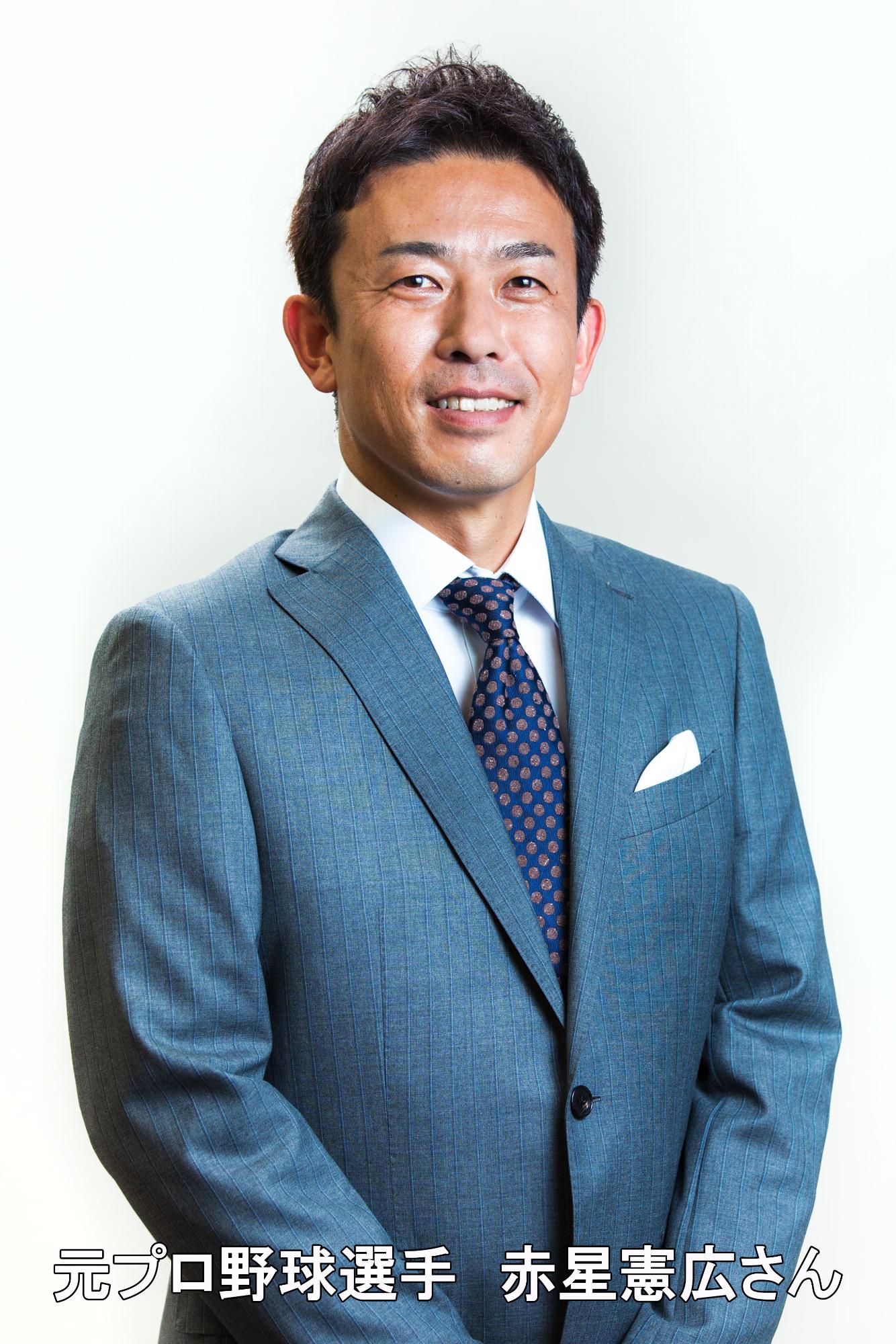 スポーツ講演会講師の赤星憲広さんの写真