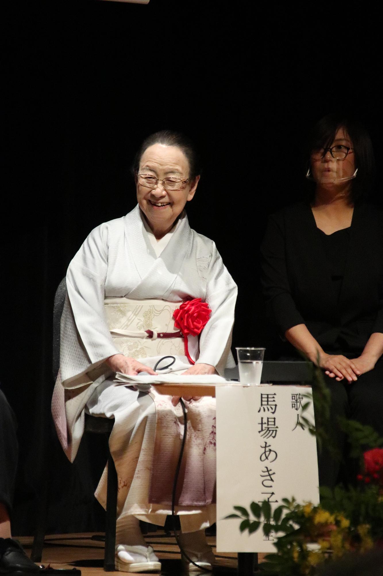小野市短歌フォーラムで最後の登壇をされる馬場あき子先生の写真