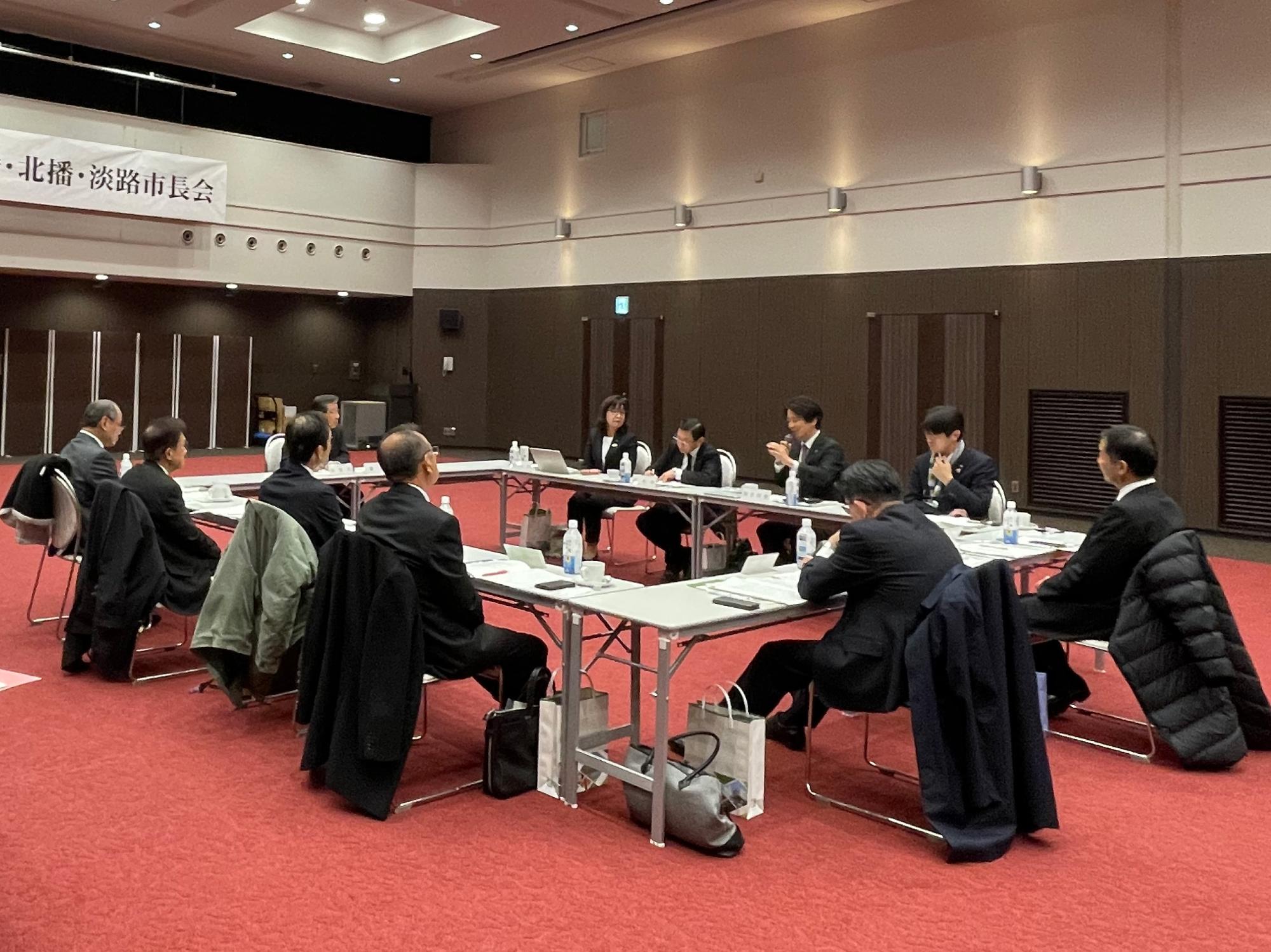東播北播淡路市長会の会議風景