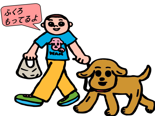 散歩に行く茶色い犬と青いシャツの男性のイラスト