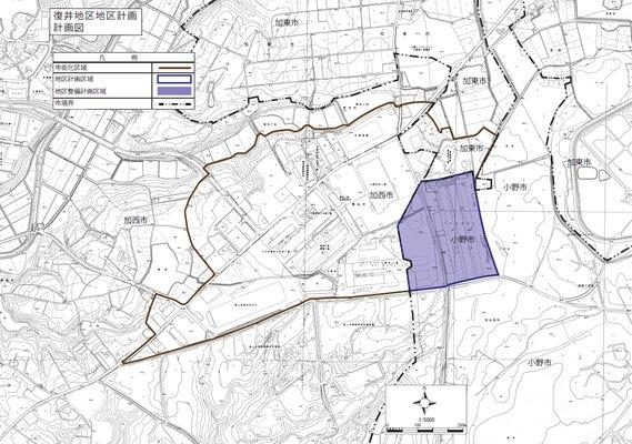 復井地区地区計画位置図