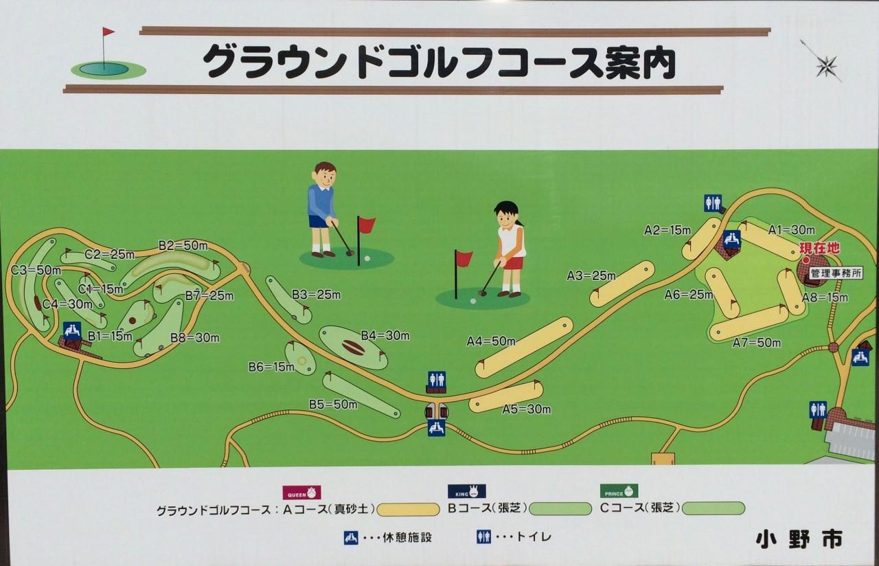 グラウンドゴルフ場のコースについて記した地図