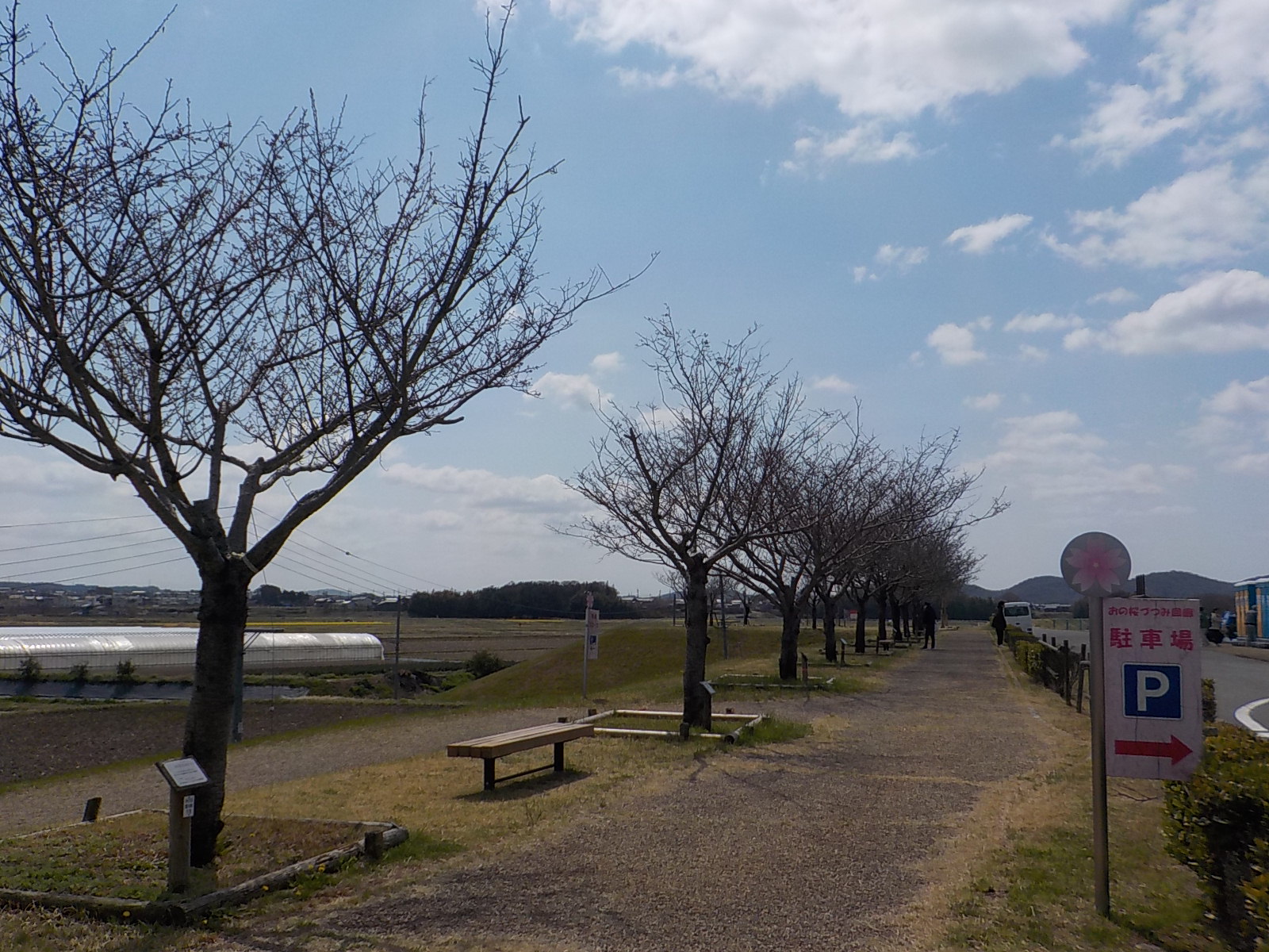 R7.4.4思川