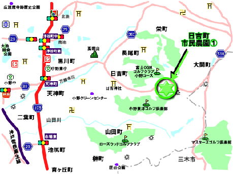 日吉町農園位置図