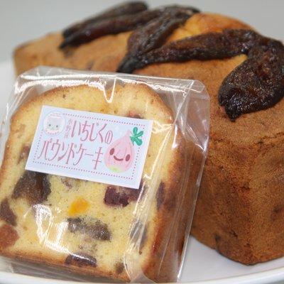 一片に切られ包装されたパウンドケーキの写真