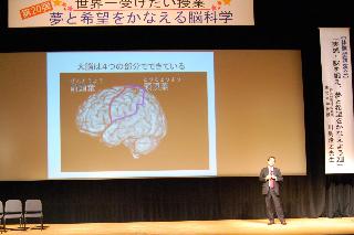 川島隆太教授講演会の様子