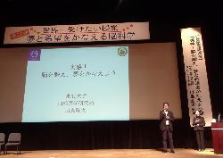 川島隆太教授講演会の様子
