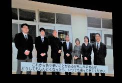 恩師から新成人へのメッセージ動画をスクリーンで流している様子