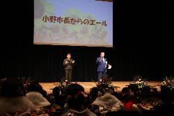 市長から新成人へエールを送っている様子