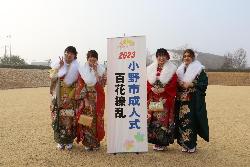 広場のバナースタンド横で記念写真撮影をする新成人