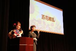 司会が成人式テーマを説明している様子