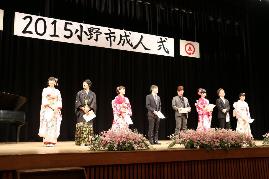 舞台に登壇する成人式実行委員の写真