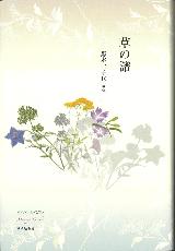 第17回(令和7年)受賞者／兵庫県小野市行政サイト
