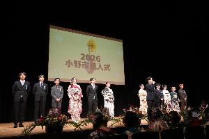 成人式エンディング