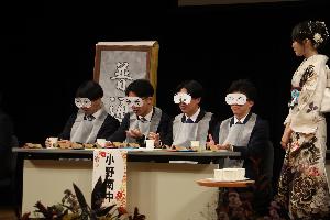 成人式格付けチェック