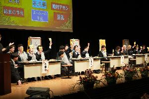 成人式格付けチェック