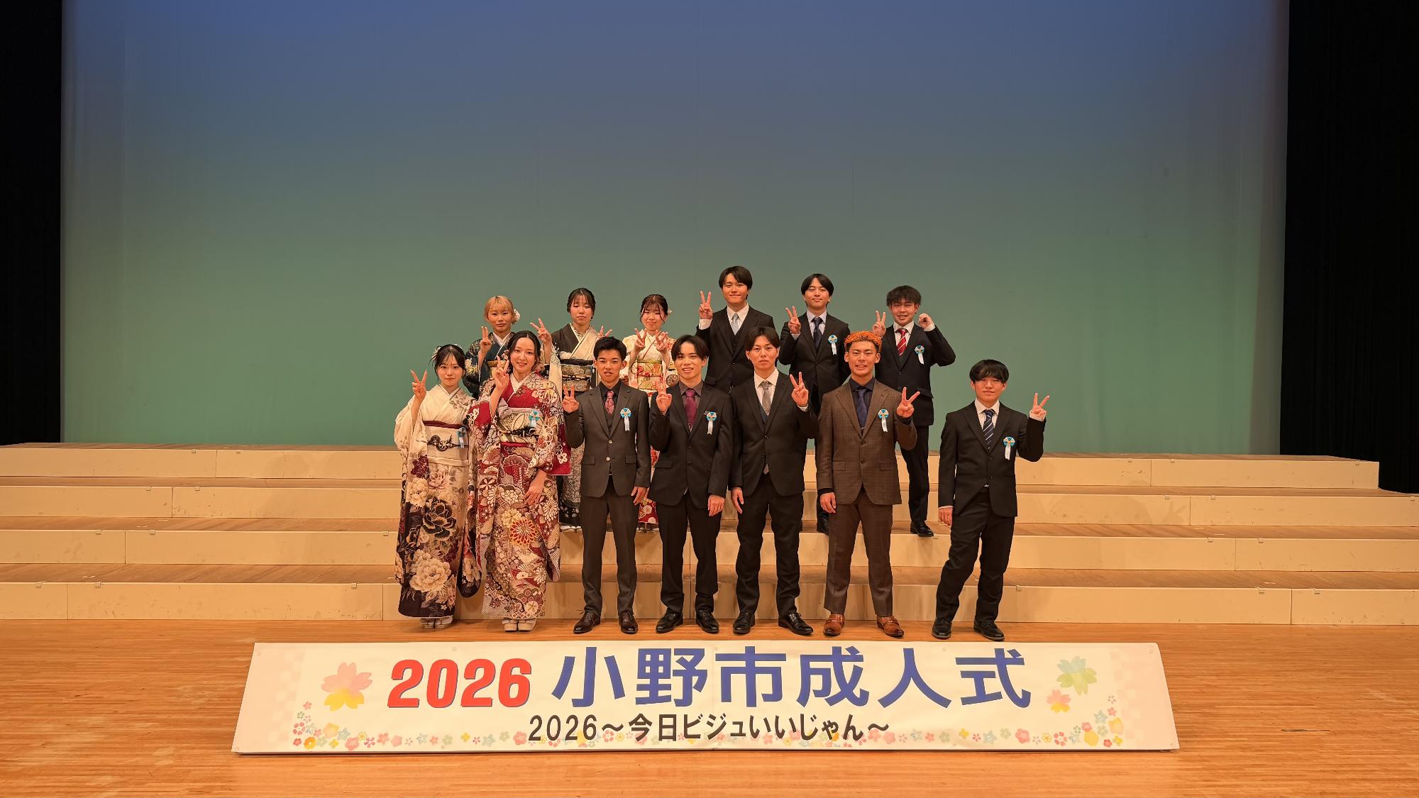 成人式実行委員会全体写真