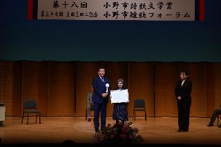 詩歌文学賞の授与の様子