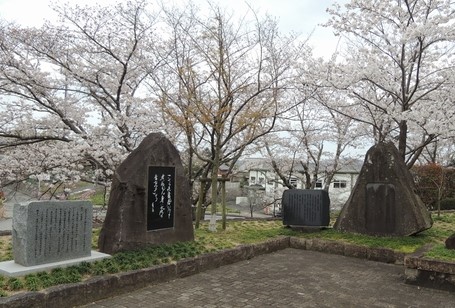 上田三四二と馬場あき子さんの歌碑