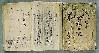 前田家に所蔵される「公私日記」の表紙と見開きを並べた写真