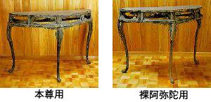 浄土寺浄土堂内に置かれていた本尊用と裸阿弥陀用の三足卓の2枚の写真