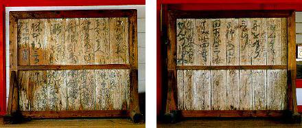 浄土堂の蔀戸部分などを塞いでいた板壁の一部だった衝立2脚の2枚の写真