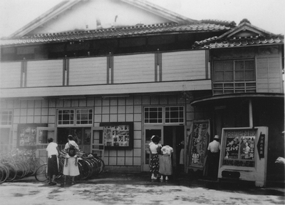 昭和29年ころの映画館「福栄座」