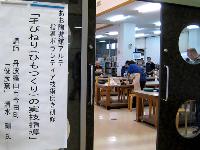 手びねり（ひもづくり）の実技指導
