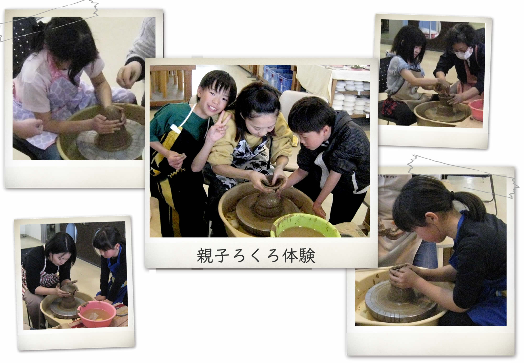 親子ろくろ体験の様子