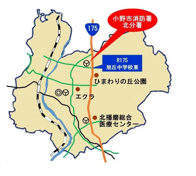 小野市消防署北分署が示してある地図