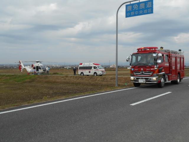 右側に消防車と中央に救急車と左側には救急ヘリコプターが待機している写真