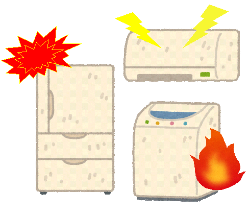 冷蔵庫やエアコン、洗濯機が故障して出火してしまっているイラスト