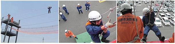 地上10メートルの2本のロープを渡っている人の写真と、降下訓練でロープを握っている人の写真と、消防隊員が命綱を付けて降下しようとしている写真