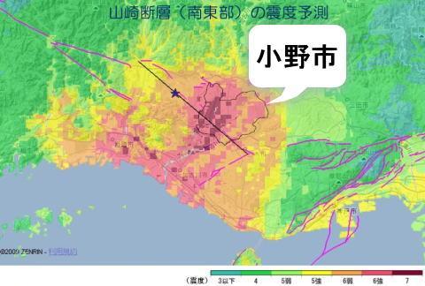 山崎断層の震度予測