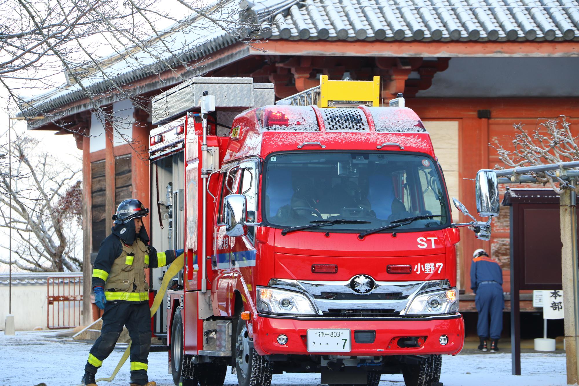 消防車両現場到着