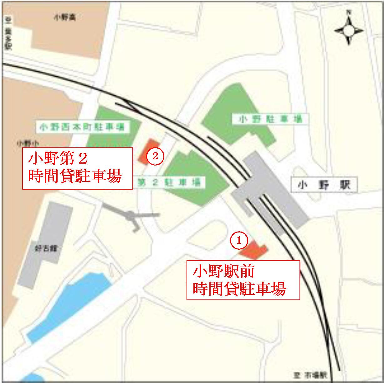 小野駅の位置と2か所のパークアンドライド駐車場の位置関係を示した地図