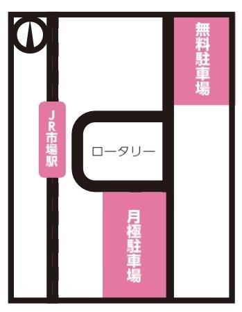 真ん中にロータリ、その南北に駐車場があり、ローラチーの西側にJR市場駅があるJR市場駅前周辺の案内図