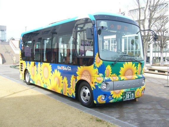 たくさんのひまわりのイラストでデザインされたらんらんバスの車両外観の写真