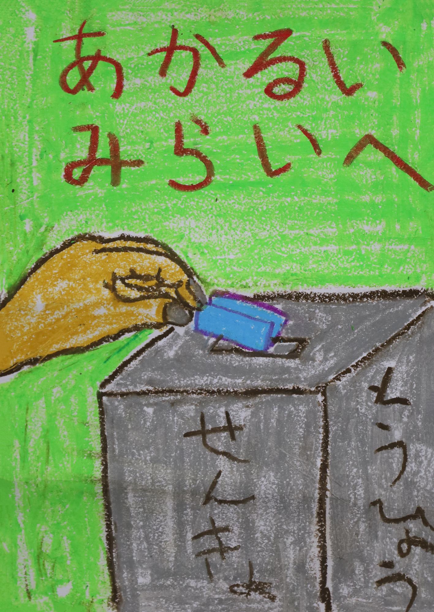 R6-N01