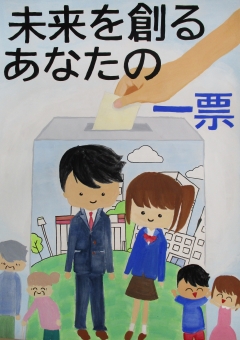 入賞　小野南中学校7年　藤原　優衣さん