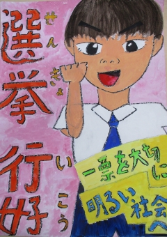 入賞　河合小学校5年　稲岡　芳穂さん