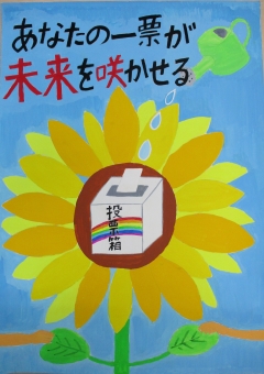 特選　旭丘中学校9年　川端　士輝さん