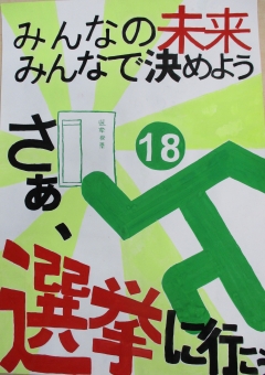 入賞　小野南中学校9年　松野　娃月さん